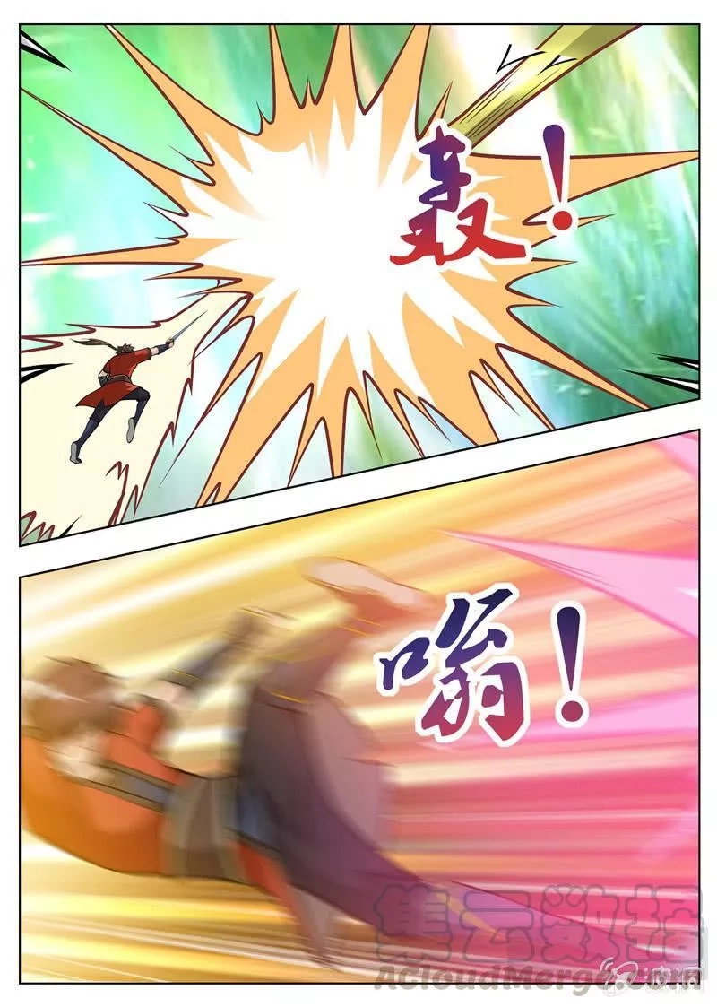 大剑神,第182话 万机始祖丹,第57张